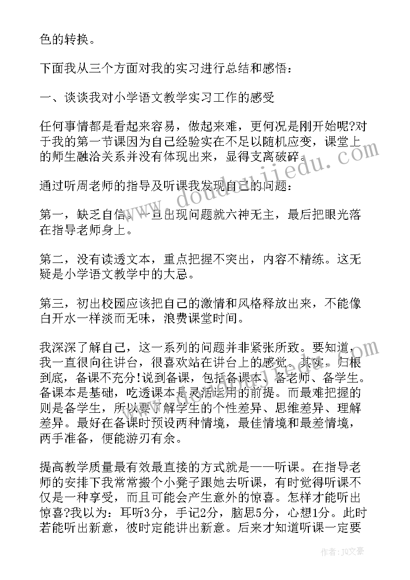 2023年学校毕业典礼开场白(实用8篇)