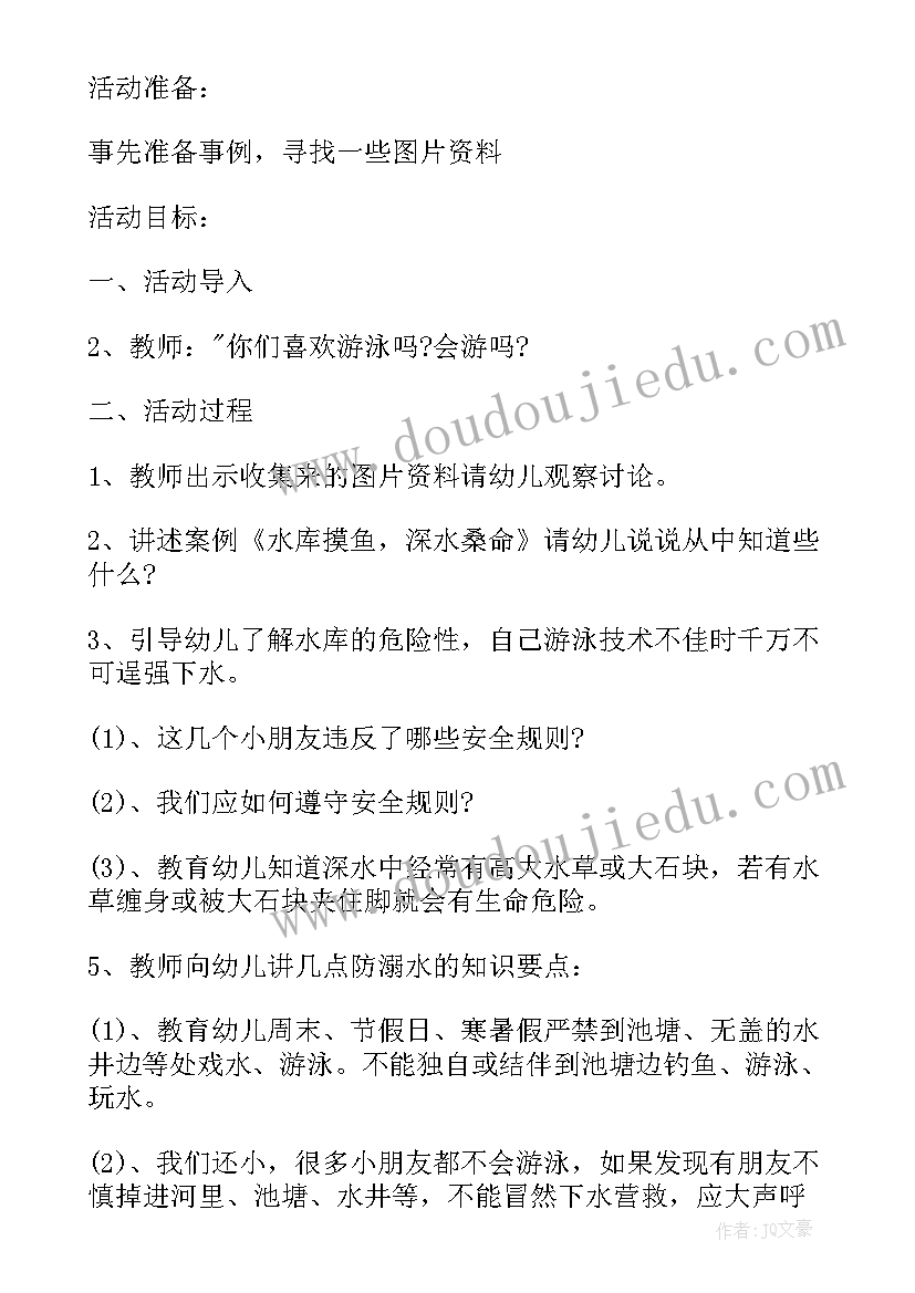 2023年预防肺结核班会方案 预防流感的班会教案预防流感班会记录(优秀7篇)