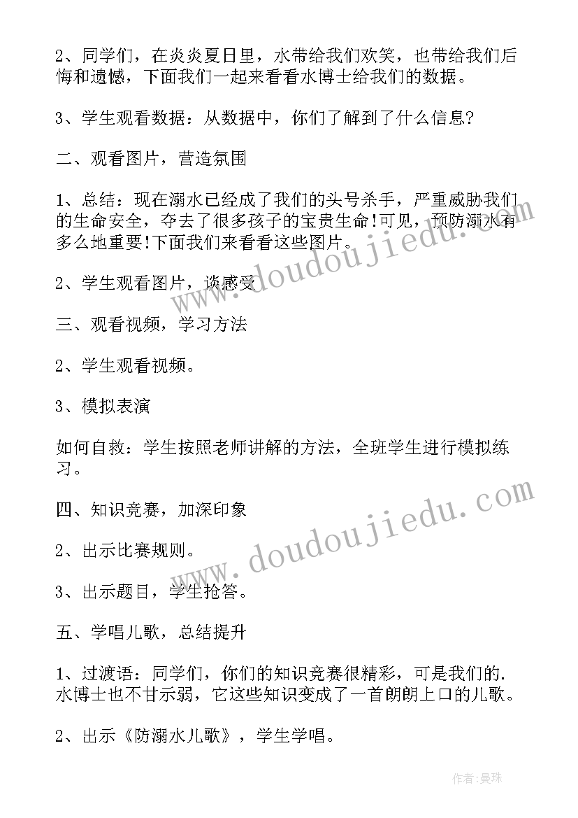 同心同德心得交流 同心干心得体会(优质5篇)