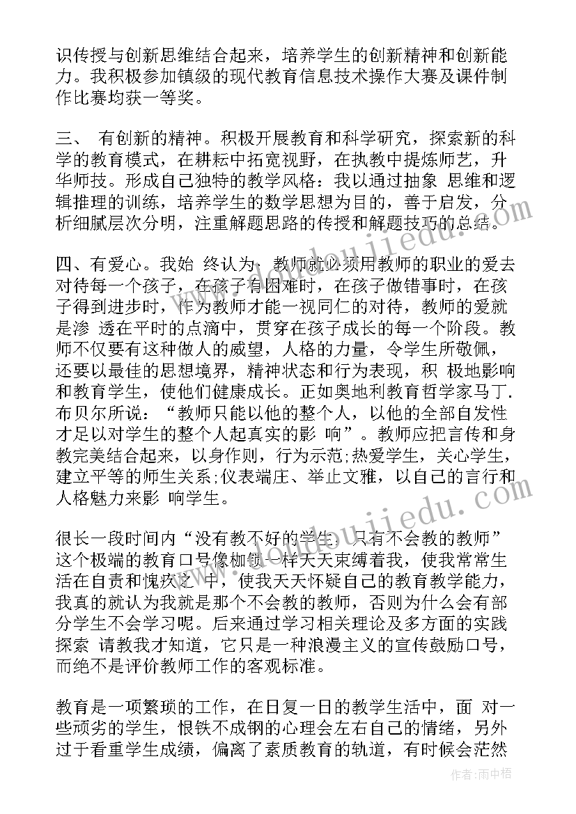 歌满校园心得体会 高考后心得体会心得体会(优秀6篇)