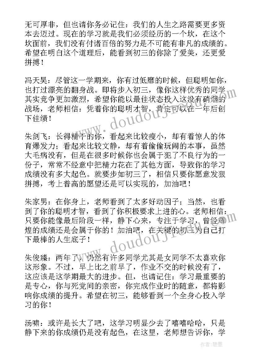 最新初中法制教育班会内容教案(优质6篇)