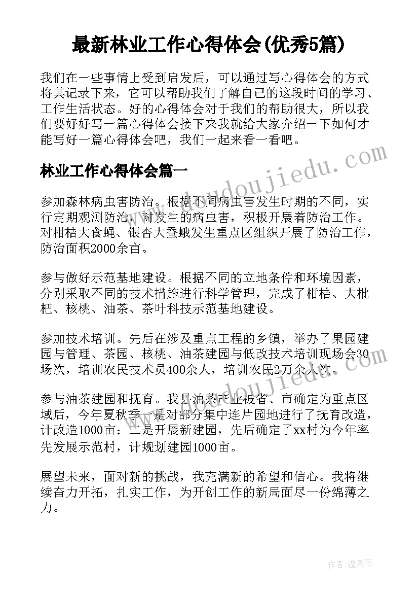 汽车运输合同电子版(优质8篇)