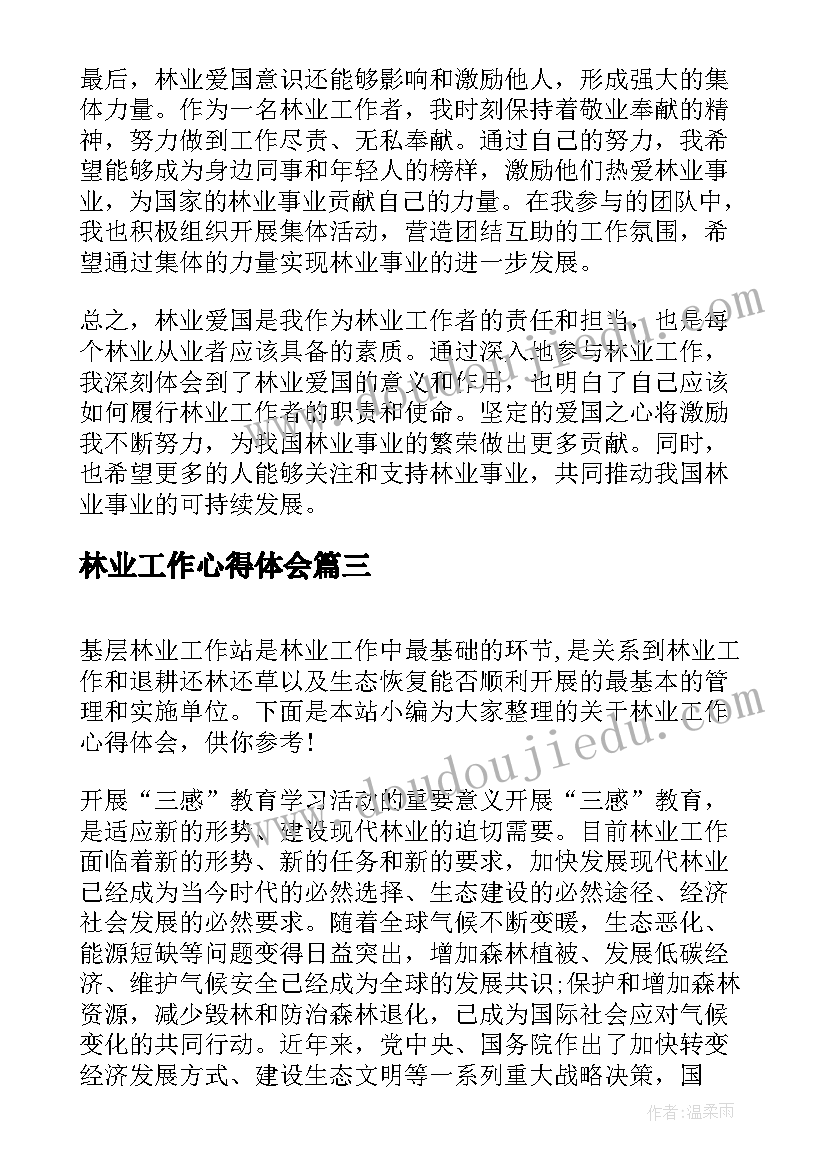 汽车运输合同电子版(优质8篇)