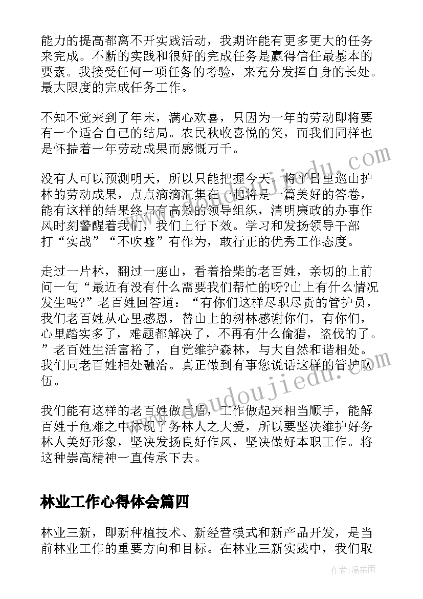 汽车运输合同电子版(优质8篇)