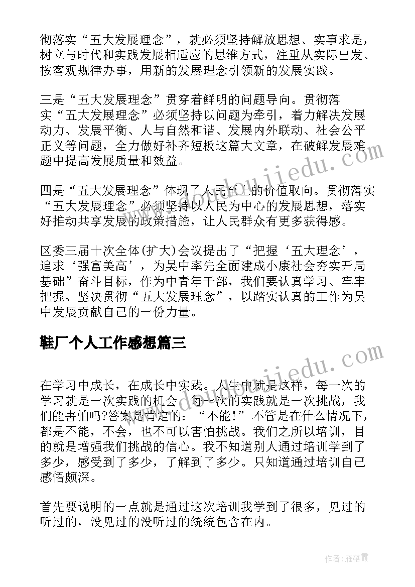 2023年委托合作协议书(实用5篇)