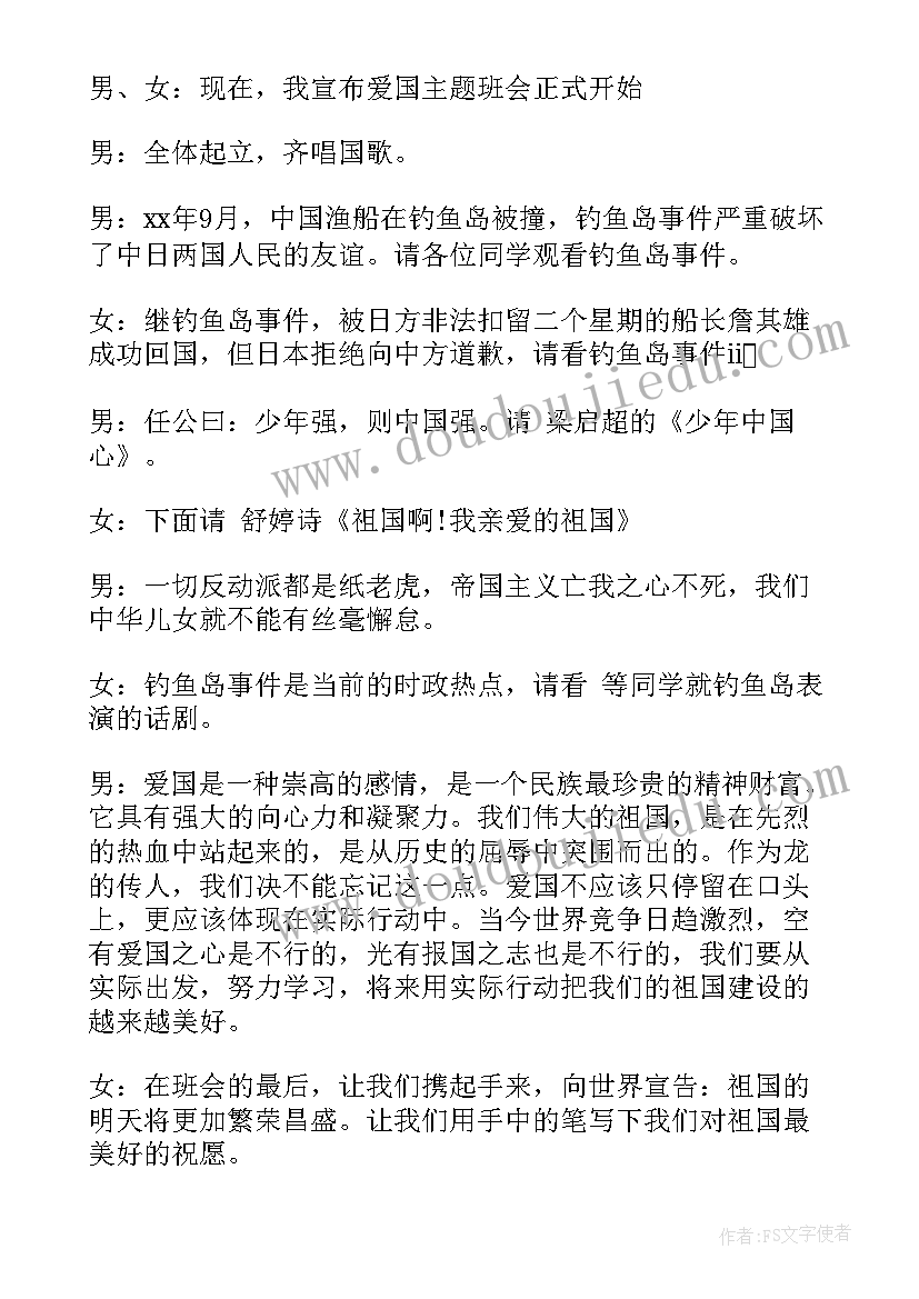 最新单方面解除合同条款 公司单方面解除劳动合同可以得到补偿(汇总5篇)