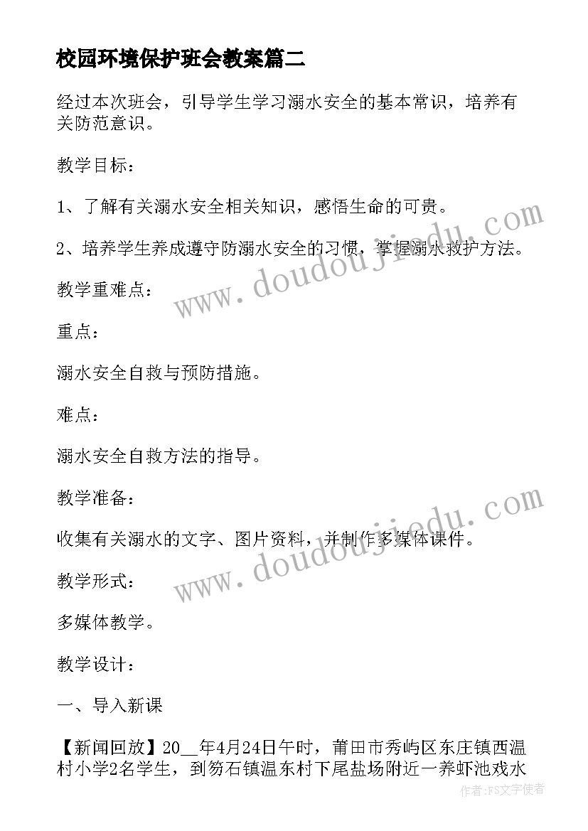 最新单方面解除合同条款 公司单方面解除劳动合同可以得到补偿(汇总5篇)