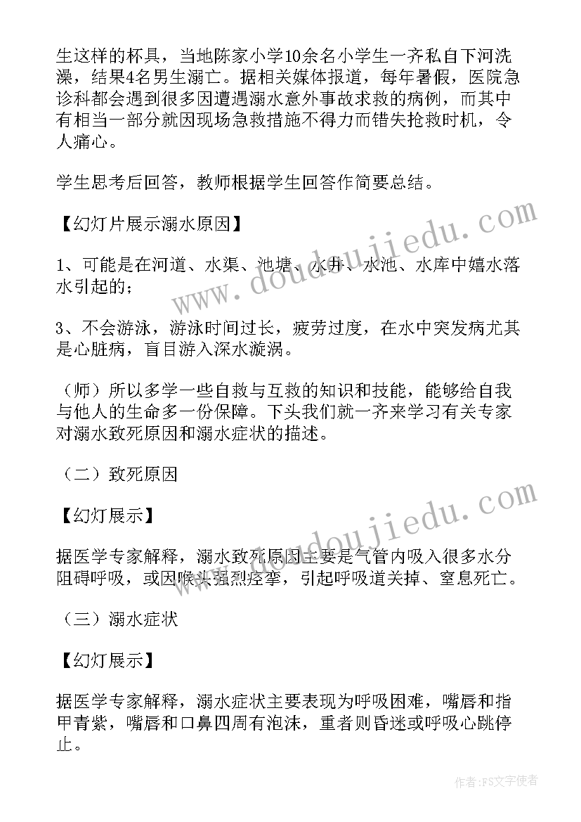 最新单方面解除合同条款 公司单方面解除劳动合同可以得到补偿(汇总5篇)