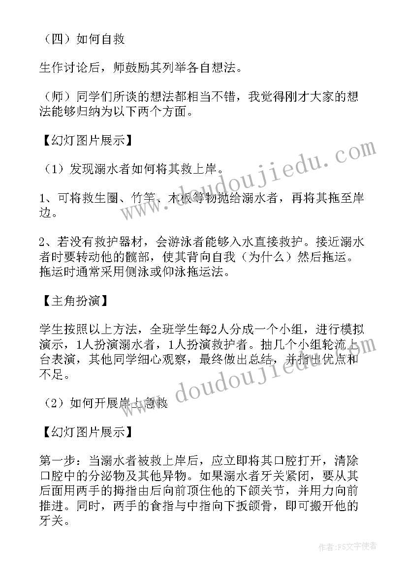 最新单方面解除合同条款 公司单方面解除劳动合同可以得到补偿(汇总5篇)