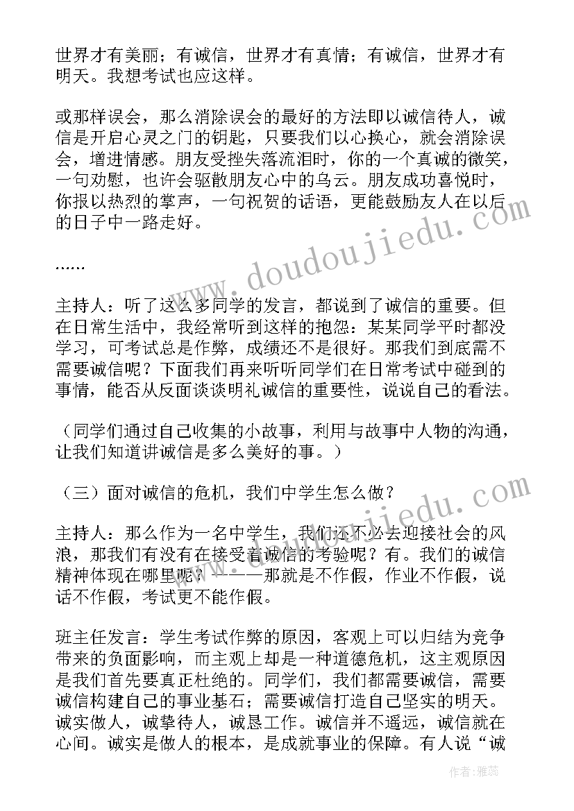 合伙转让合同协议书(精选5篇)