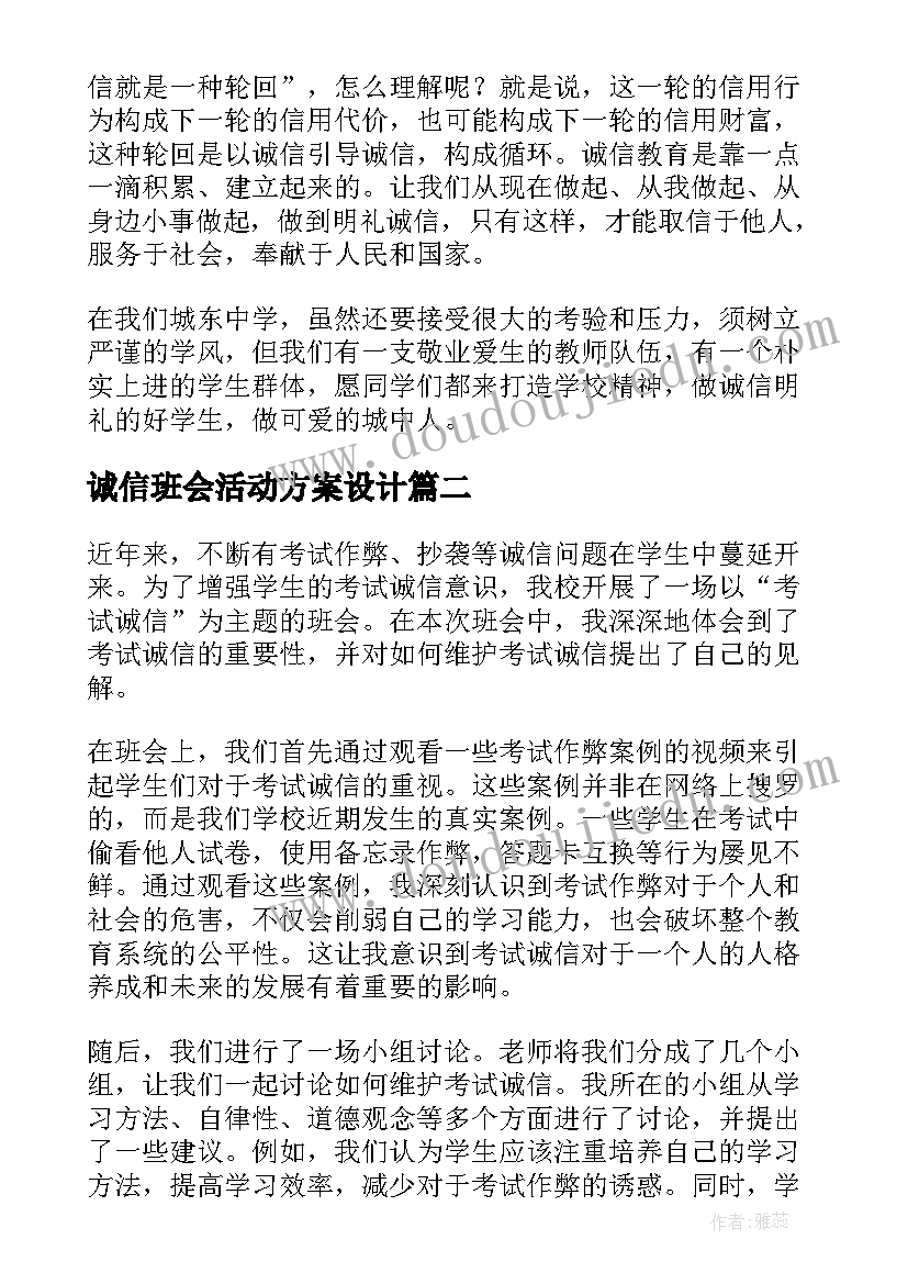 合伙转让合同协议书(精选5篇)