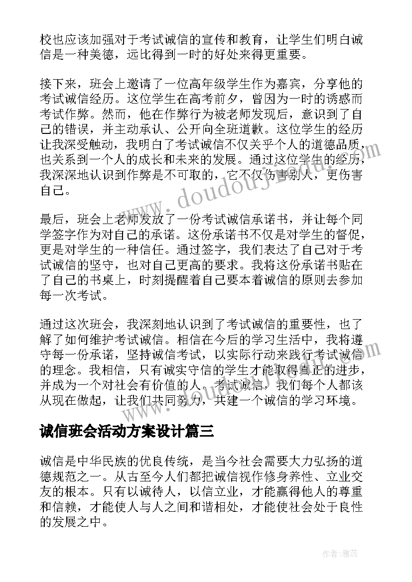 合伙转让合同协议书(精选5篇)