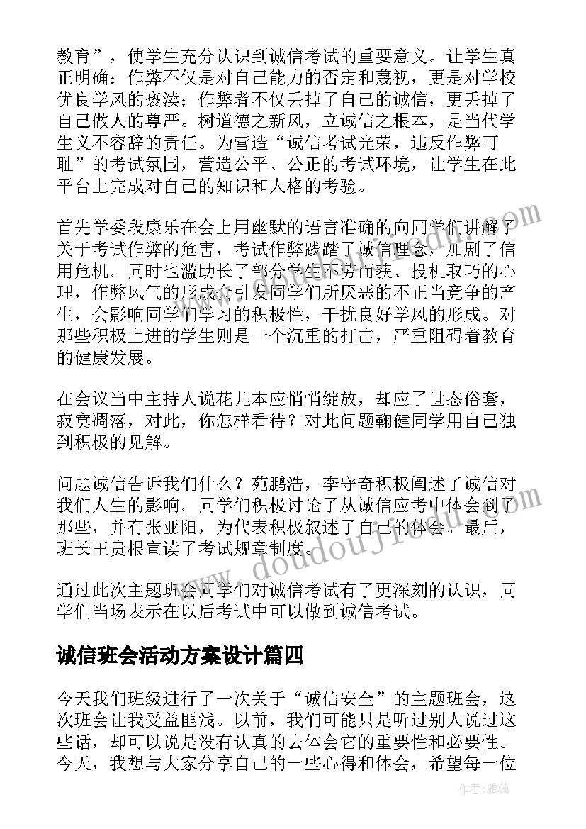 合伙转让合同协议书(精选5篇)