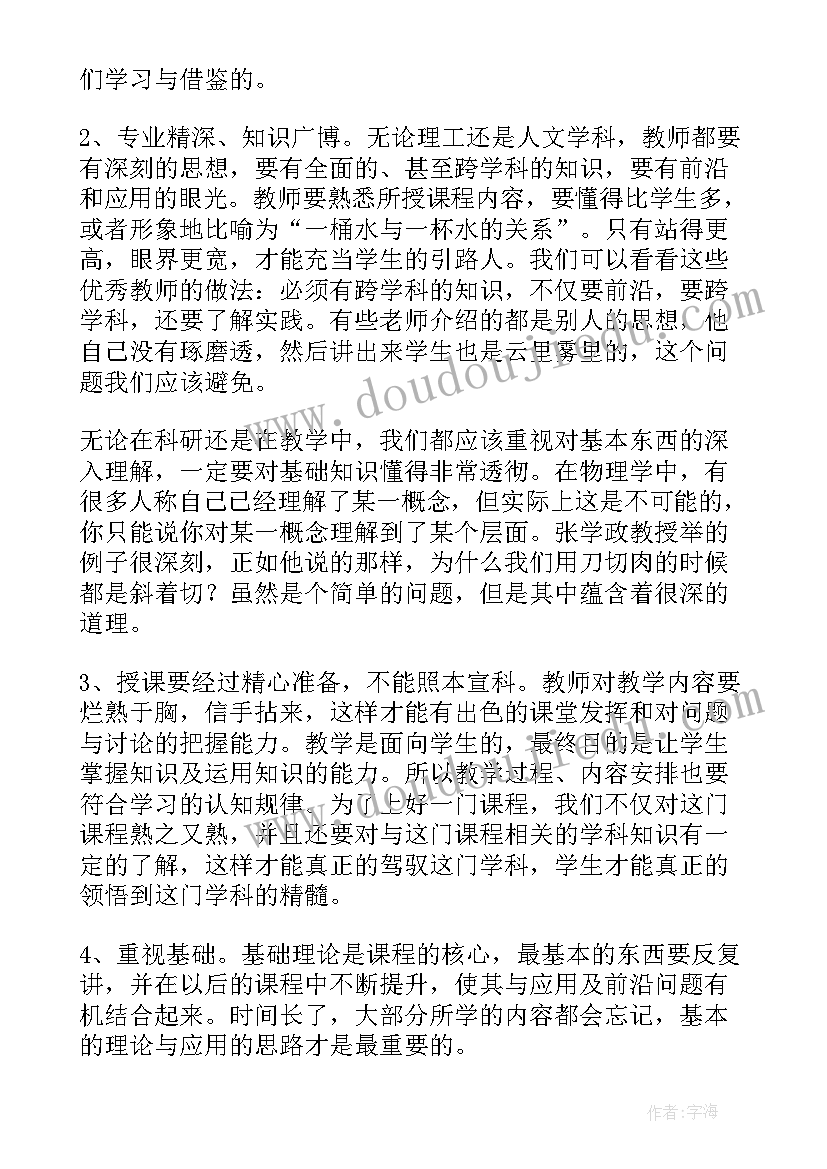 2023年进厂心得体会(精选5篇)