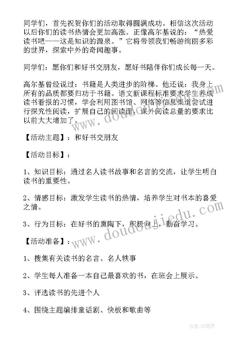 公司跟员工解除劳动关系 公司员工劳动合同(汇总8篇)