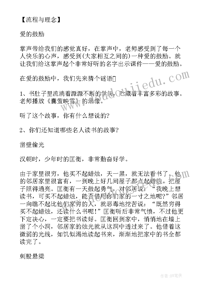 公司跟员工解除劳动关系 公司员工劳动合同(汇总8篇)