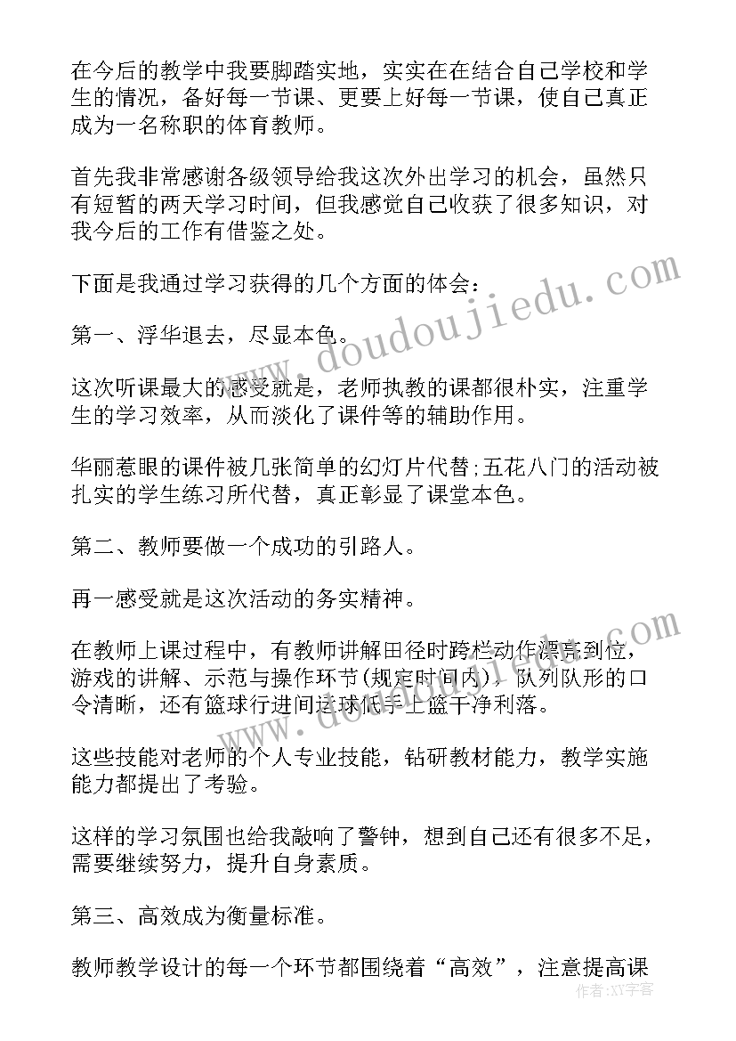 2023年浆纱工艺过程 高考后心得体会心得体会(模板6篇)