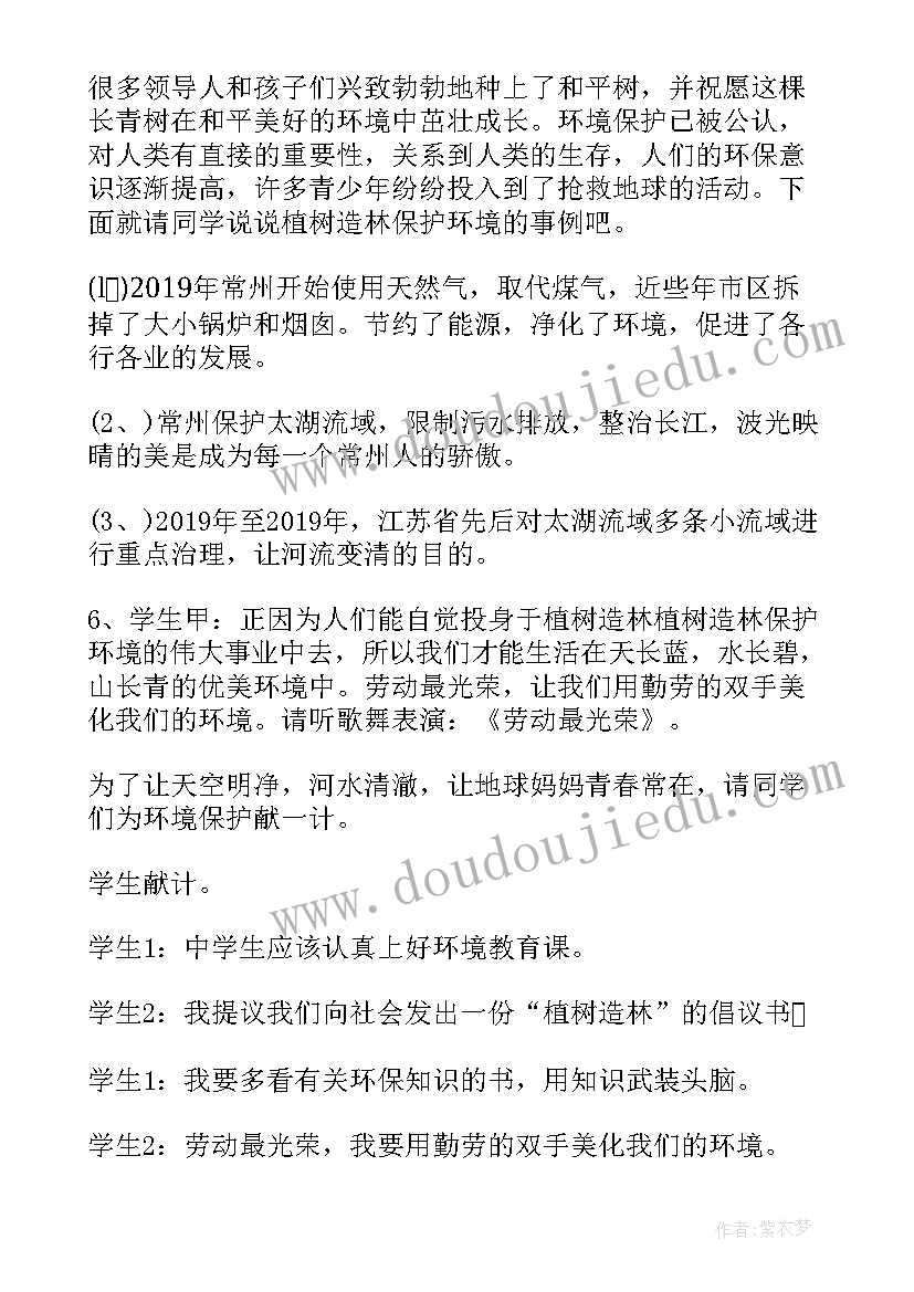 2023年机械设备买卖合同简单(大全5篇)