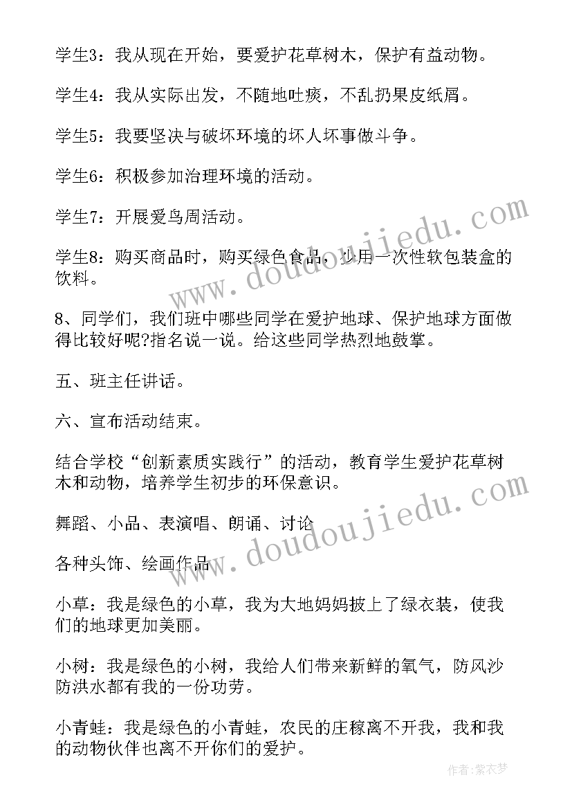 2023年机械设备买卖合同简单(大全5篇)