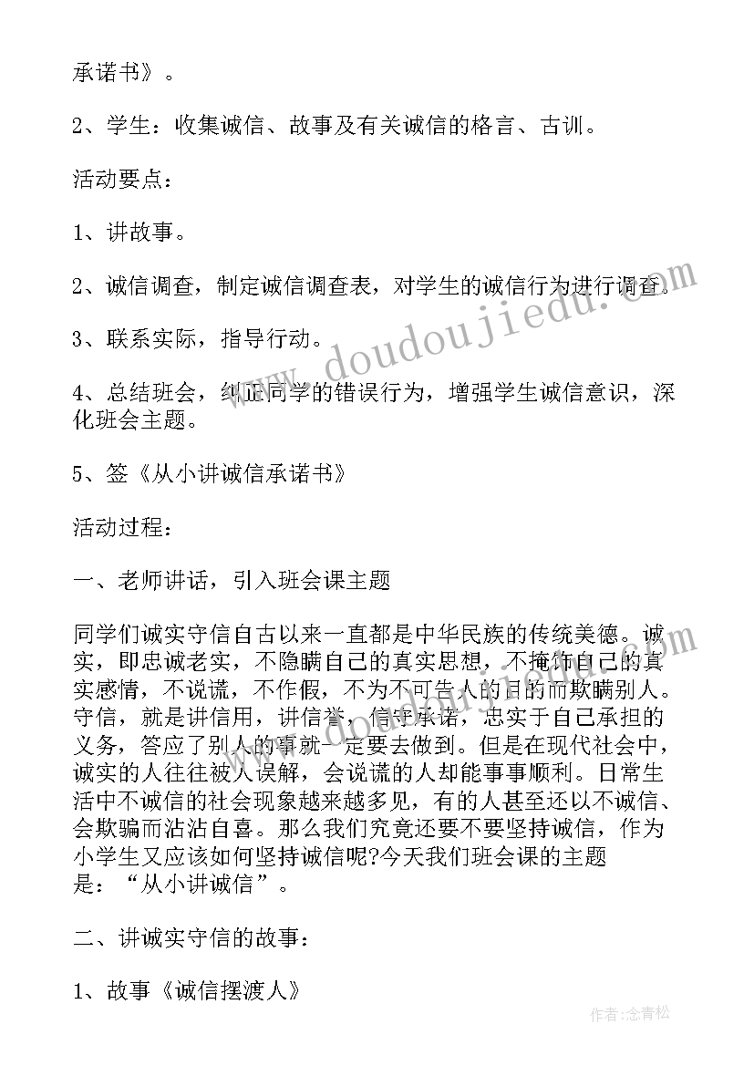 2023年教育创新实践总结报告(大全5篇)