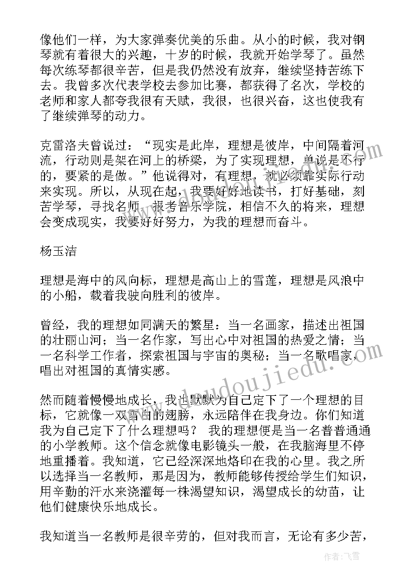 2023年心得体会小短文(优质8篇)