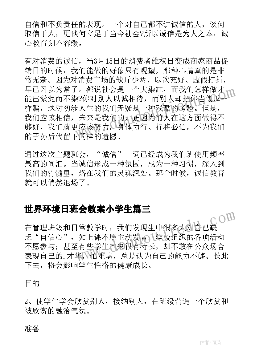 2023年特岗教师座谈会校长发言稿(精选5篇)