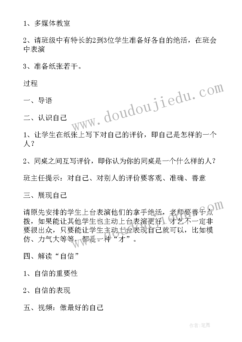 2023年特岗教师座谈会校长发言稿(精选5篇)