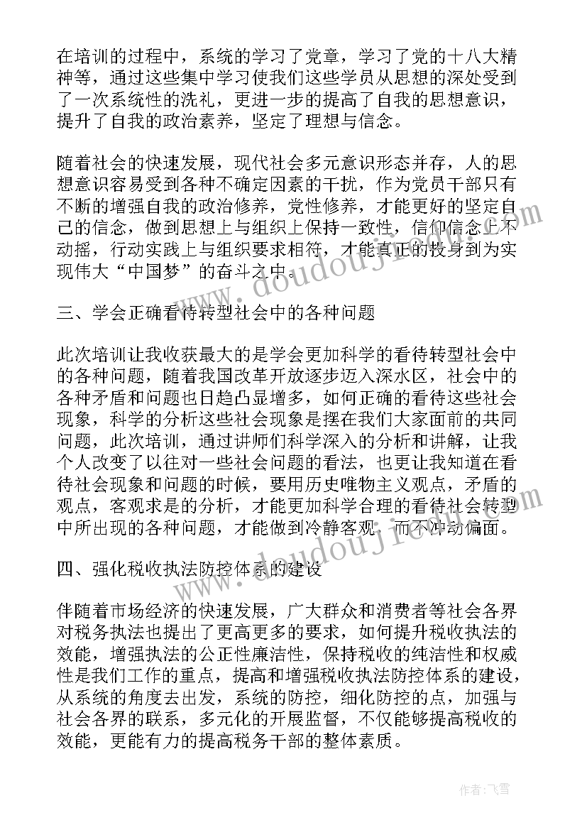 最新无效合同如何处理(通用5篇)