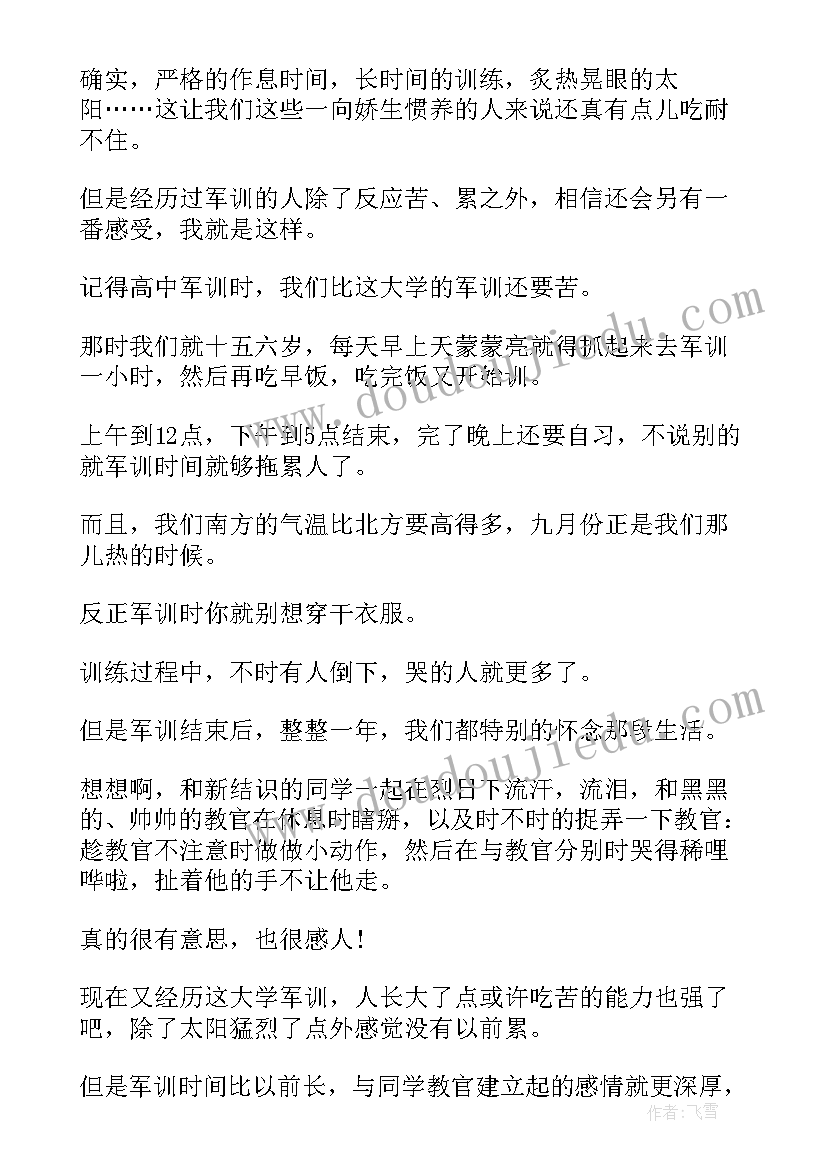 最新无效合同如何处理(通用5篇)