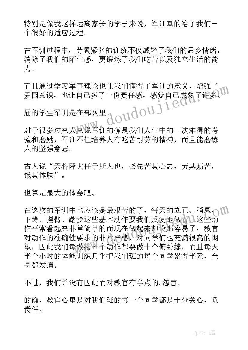 最新无效合同如何处理(通用5篇)