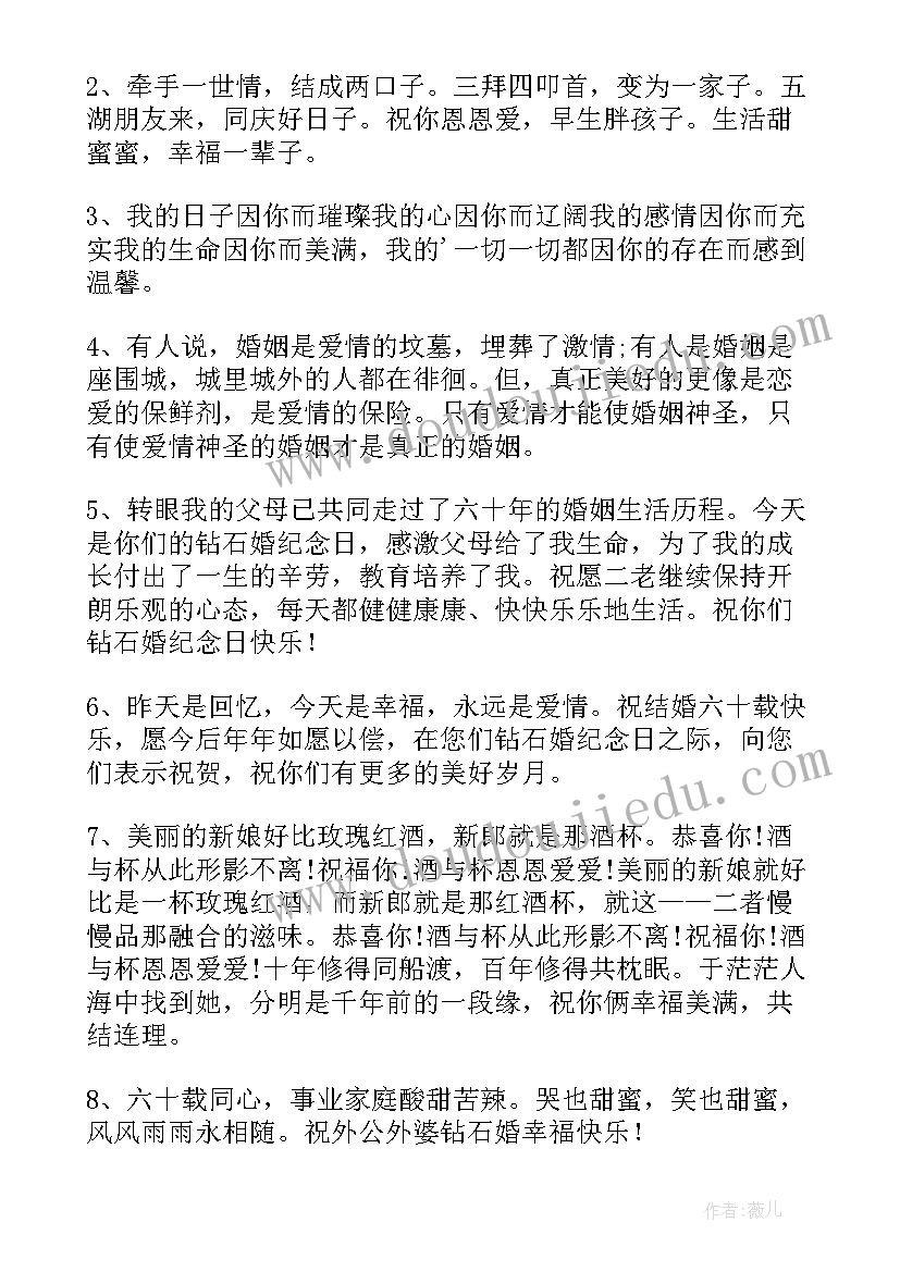 最新钻石课程感悟(大全7篇)