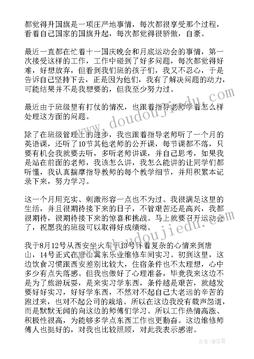 秦陵心得体会(通用7篇)