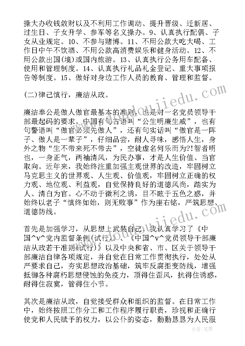 发改委工作报告评价(实用5篇)