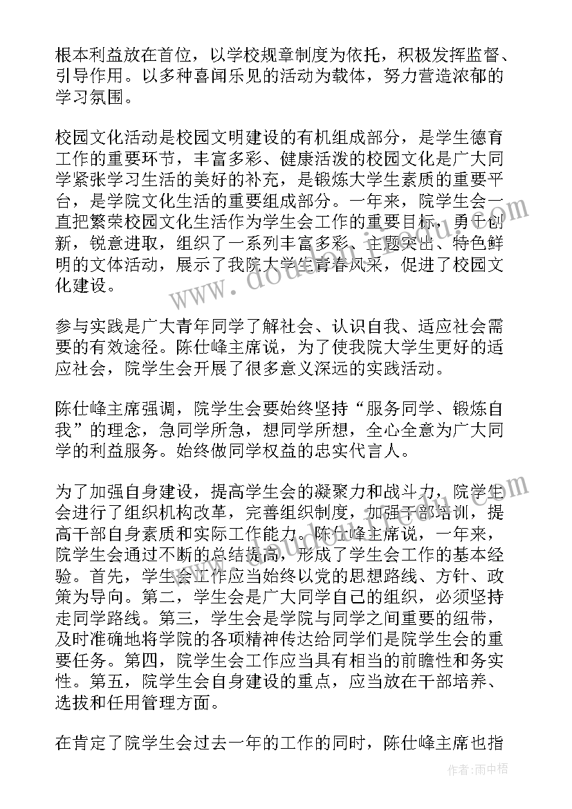 小学生安全教育实例发言稿(优质10篇)