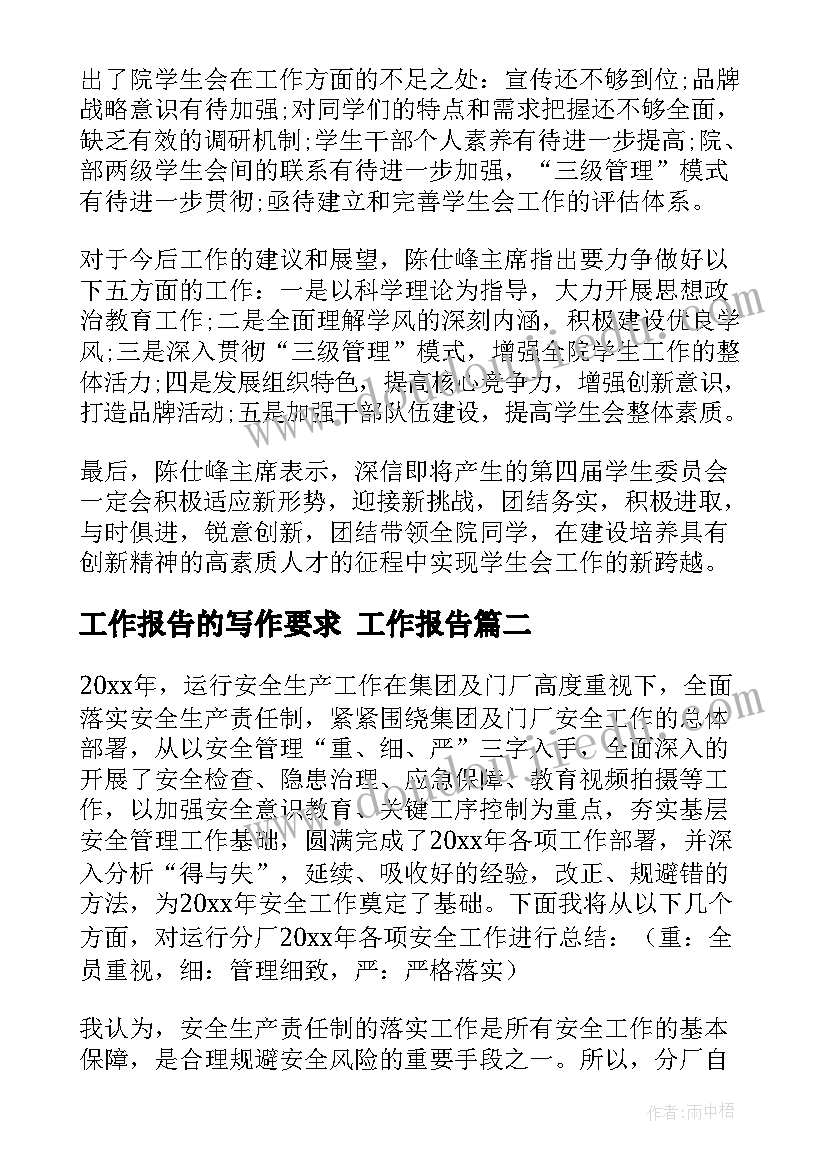 小学生安全教育实例发言稿(优质10篇)