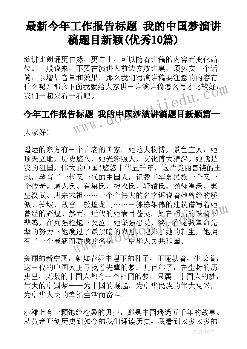 汽车买卖交易合同样本 广西汽车买卖合同书(优秀6篇)