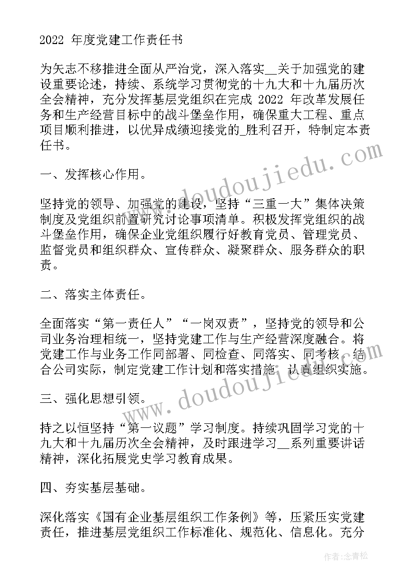 最新线上采购的工作报告 国企采购工作报告(精选7篇)