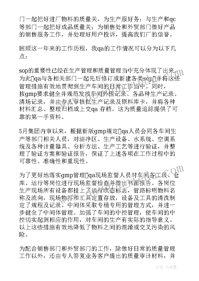 最新给上级单位汇报工作报告(实用5篇)