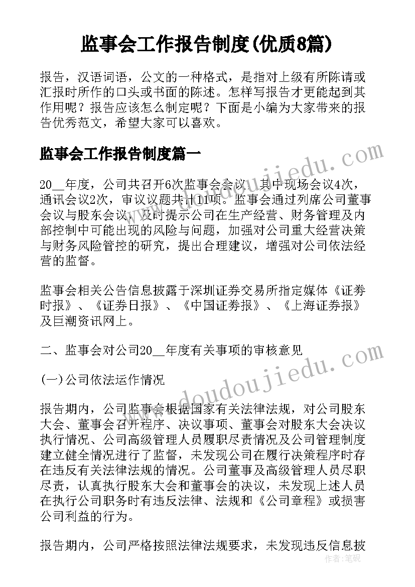 未签劳动合同仲裁申请书书写 未签劳动合同仲裁申请书(通用5篇)