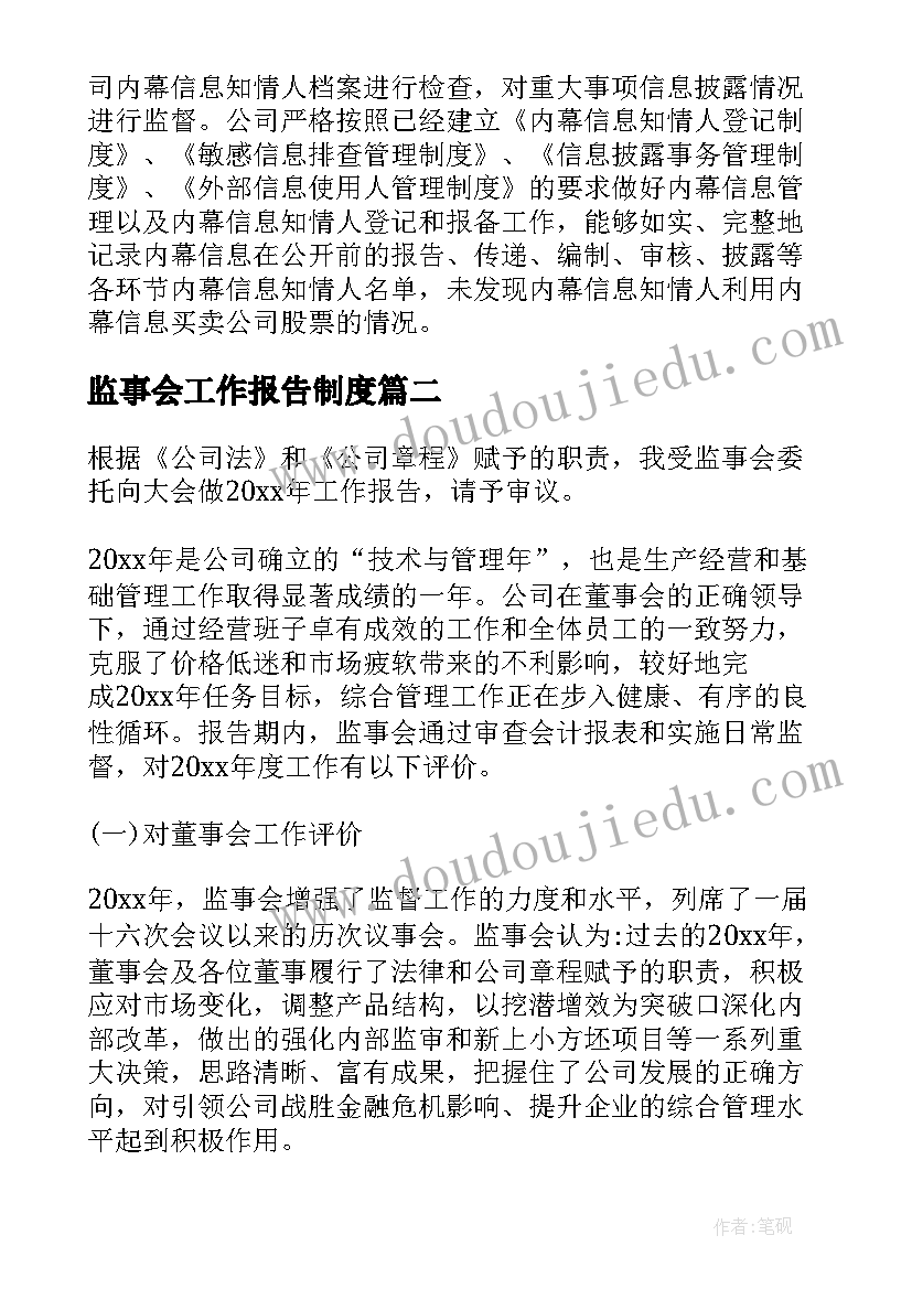 未签劳动合同仲裁申请书书写 未签劳动合同仲裁申请书(通用5篇)