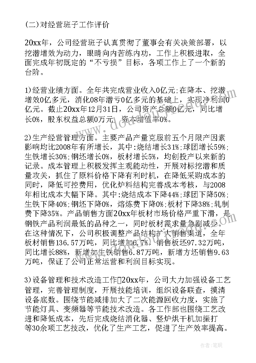 未签劳动合同仲裁申请书书写 未签劳动合同仲裁申请书(通用5篇)