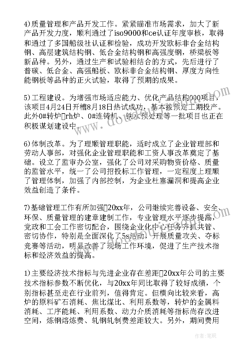 未签劳动合同仲裁申请书书写 未签劳动合同仲裁申请书(通用5篇)