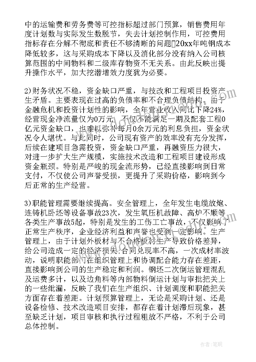 未签劳动合同仲裁申请书书写 未签劳动合同仲裁申请书(通用5篇)