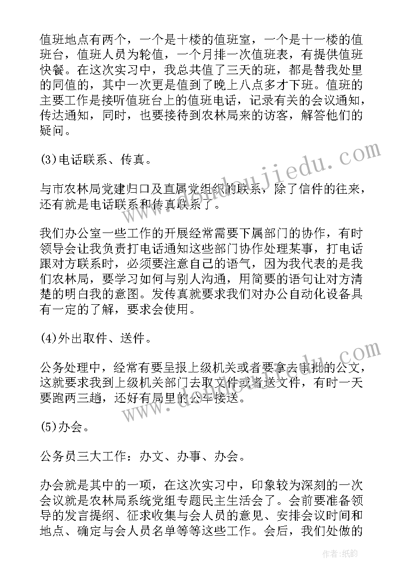 2023年人力资源工作年度总结报告 人力资源实习工作报告(大全5篇)