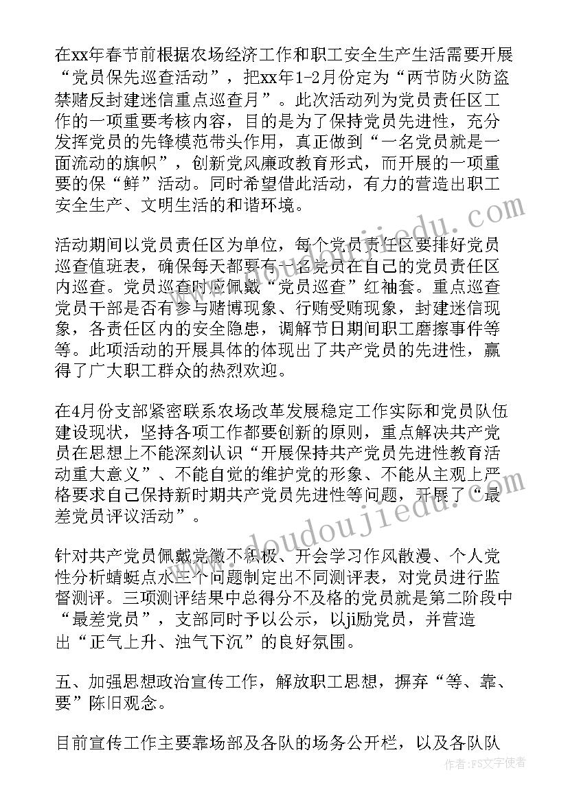 一季度交警工作小结 季度出纳工作报告(实用5篇)