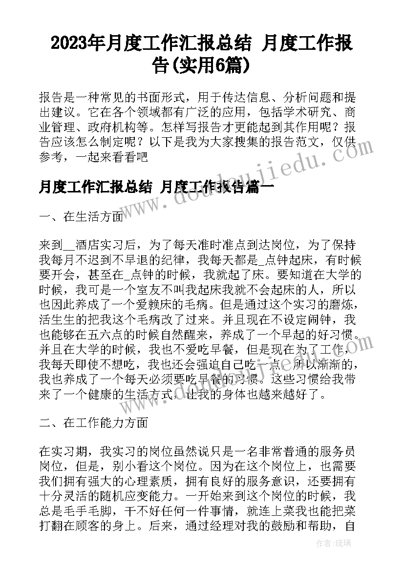 最新工程建设合同纠纷判决(优质10篇)