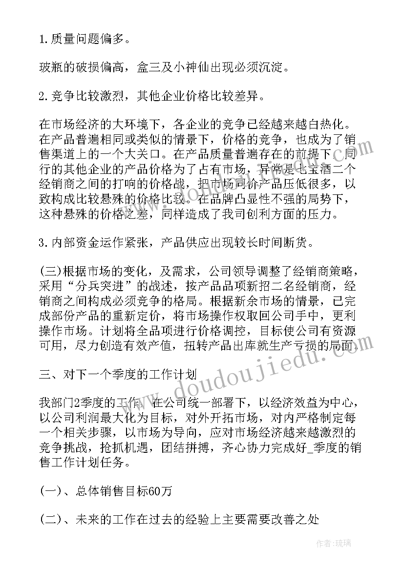 最新工程建设合同纠纷判决(优质10篇)