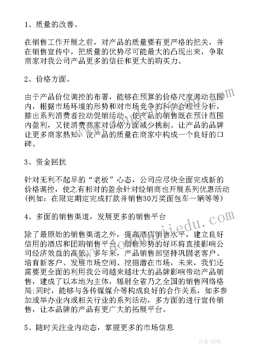 最新工程建设合同纠纷判决(优质10篇)