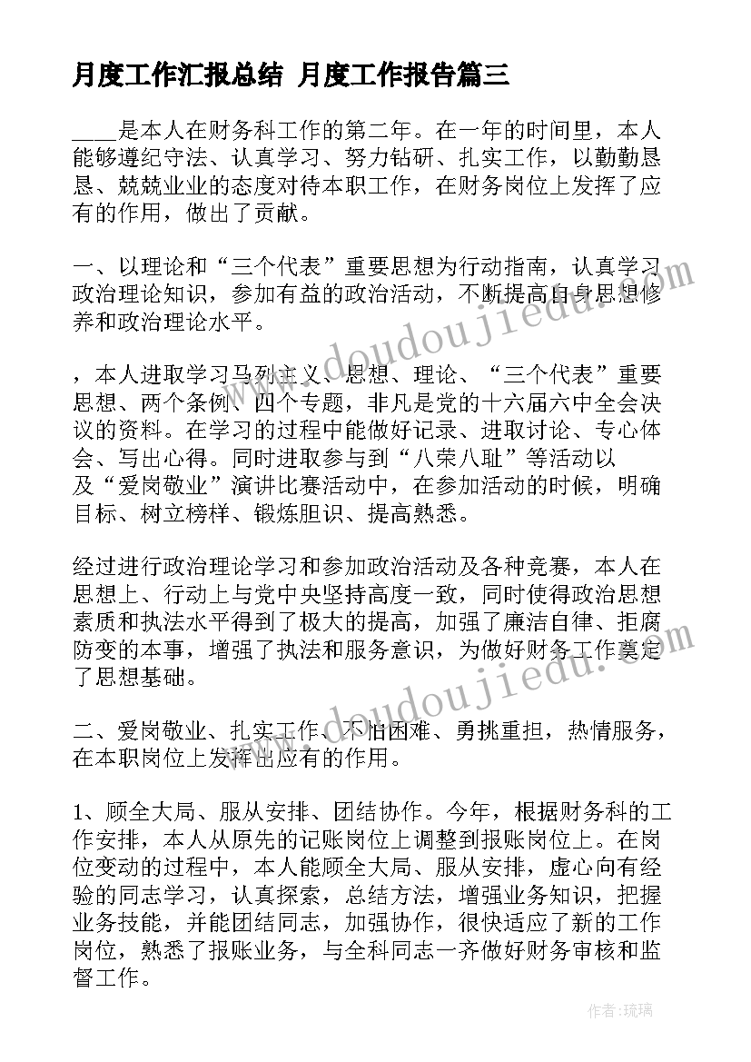 最新工程建设合同纠纷判决(优质10篇)