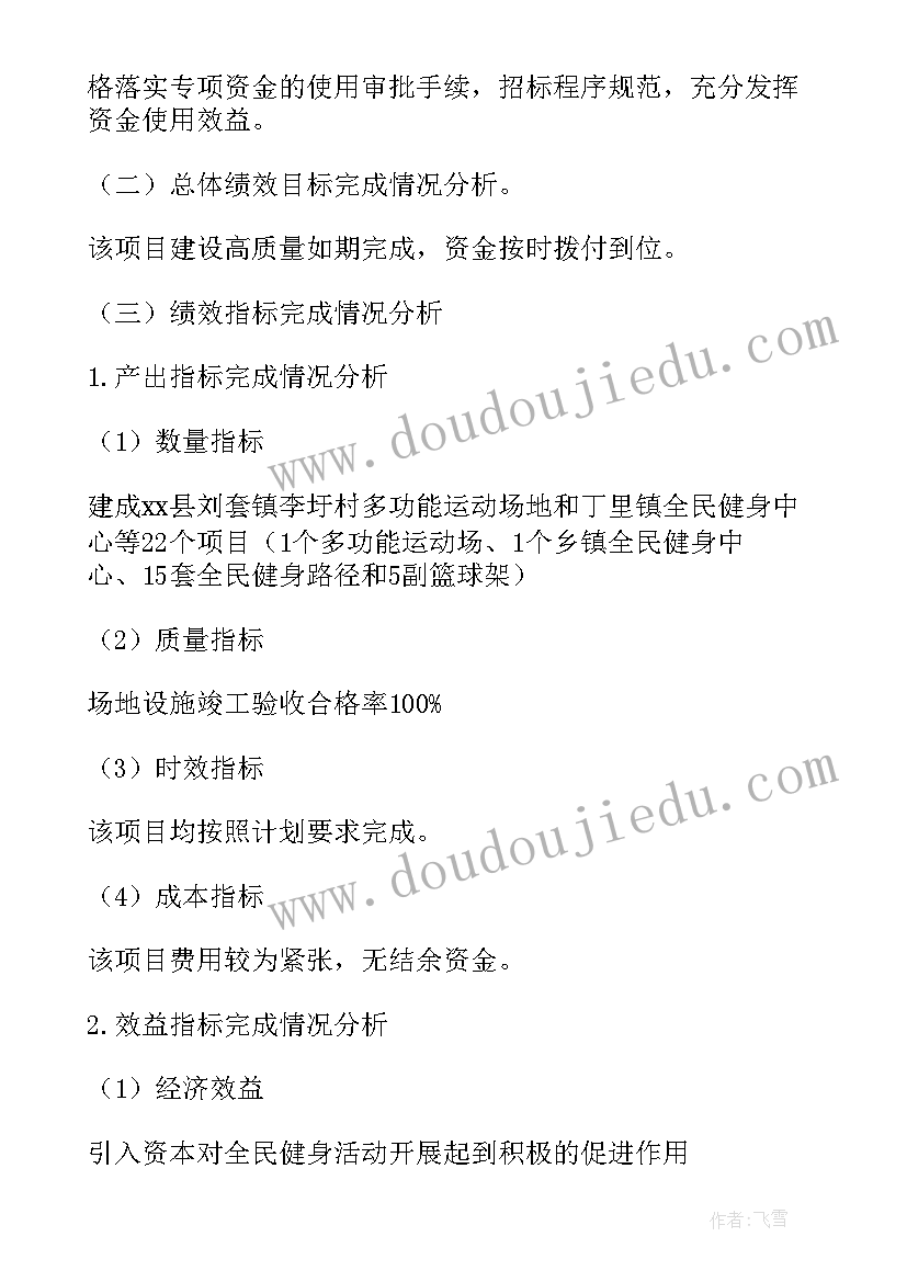 警察年度考核表个人工作总结(汇总7篇)